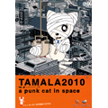 TAMALA2010 a punk cat in space