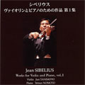 シベリウス:ヴァイオリンとピアノのための作品 第1集:谷本潤(vn)/野本哲雄(p)