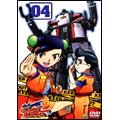 出撃!マシンロボレスキュー 04