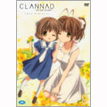 CLANNAD ～AFTER STORY～ クラナド アフターストーリー 8<通常版>