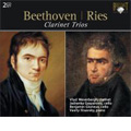 Beethoven & Ries: Clarinet Trios -Beethoven: Clarinet Trios Op.38, Op.11; F.Ries: Clarinet Trios Op.28, etc / Ensemble Arte Musica