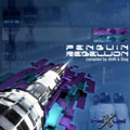 Penguin Rebellion Compiled By Shift & Slug