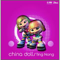 Ting Nong