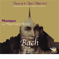 Musique au Mont-Saint-Michel -J.S.Bach Concert 2007: Man singet mit Freuden vom Sieg BWV.149, Es erhub sich ein Streit BWV.19, Herr Gott, dich loben alle wir BWV.130 (9/29/2007) / Emmanuel Olivier(cond), Ensemble Galuppi