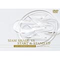 SIAM SHADE V8 START&STAND UP～LIVE in BUDOKAN 2002.3.10～