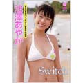 池澤あやか / Switch