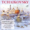 Tchaikovsky: Symphony No.2 Op.17 (1967), Serenade for Strings Op.48 (1970) / Evgeny Svetlanov(cond), USSR SO