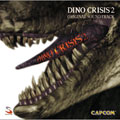 「DINO CRISIS2」オリジナル・サウンドトラック