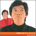 明石家さんま ベスト・コレクション