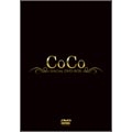 CoCo SPECIAL DVD-BOX