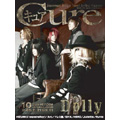 Cure 10月号 2008 Vol.61