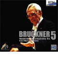 ブルックナー: 交響曲第5番 (原典版) (4/21/2001)  / 朝比奈隆指揮, 大阪フィルハーモニー交響楽団