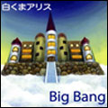 Big Bang