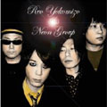 Neon Group