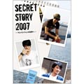 SECRET STORY 2007 キム・ミンジュンの世界へ