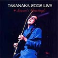 TAKANAKA 2002 LIVE + Season  Greetings