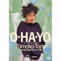 O・HA・YO Tomoko Tane Concert '89