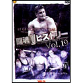 新日本プロレス 闘魂Vヒストリー Vol.19