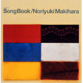 槇原敬之 Song Book"since 1997～2001"