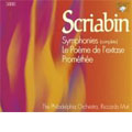 Scriabin: Symphonies (Complete); Le Poeme de l'extase; Promethee