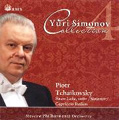 Tchakovsky: Swan Lake Suite (compiled by Yuri Simonov), Capriccio Italien / Yuri Simonov (cond), Moscow Philharmonic Orchestra