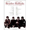 The Beatles / バラード・ビートルズ 完全版 ピアノ・ソロ