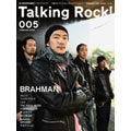 Talking Rock! Vol.5