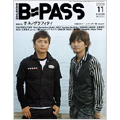 B-PASS 11月号 2008