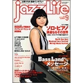 JAZZ LIFE 2009年 9月号