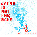 s21/japan is not for sale