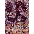 焔絵 ～Jully 2nd Anniversary at Harajuku ASTRO HALL～