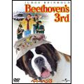 ベートーベン 3