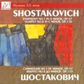 Shostakovich: Symphony No.5, String Qartet No.8 / Alexander Dmitriev, St.Petersburg Academic Symphony Orchestra, Taneyev Quartet