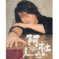 I Do...2005-2006 Mandarin Album (Special Edition) (TW)