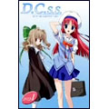 D.S.S.S.～ダ・カーポ セカンドシーズン～DVD I<期間限定版>