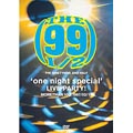 'one night special' LIVE PARTY!
