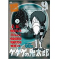 ゲゲゲの鬼太郎 60's 9