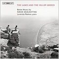 SKALKOTTAS:THE LAND & SEA OF GREECE/THE MAIDEN & DEATH/ETC:LORENDA RAMOU(p)