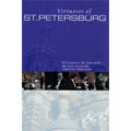 Virtuosos Of St. Petersburg/ Vladimir Altschuler, Orchestra de Camara de Los Jovenes