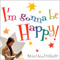 アイム・ゴナ・ビ・ハッピー!