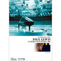 LA ROQUE D'ANTHERON 2002 Series～Paul Lewis