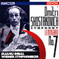 ショスタコーヴィチ:交響曲 第7番《レニングラード》