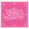 25th Anniversary Seiko Matsuda Premium DVD BOX<完全生産限定盤>