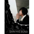 The Beginning, New Days : Shin Hye Sung Vol. 2 [CD+Photo]
