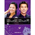 変わった女、変わった男 DVD-BOX6(5枚組)