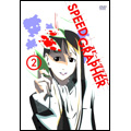 SPEED GRAPHER ディレクターズカット版 Vol.2<初回限定版>