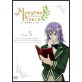 マージナルプリンス ～月桂樹の王子達～ 第5巻<通常版>
