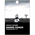 NAKED SONGS