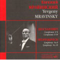 Shostakovich: Symphony No. 6, 10/ Mravinsky, Leningrad PO