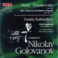Golovanov conducts Tchaikovsky and Kalinnikov